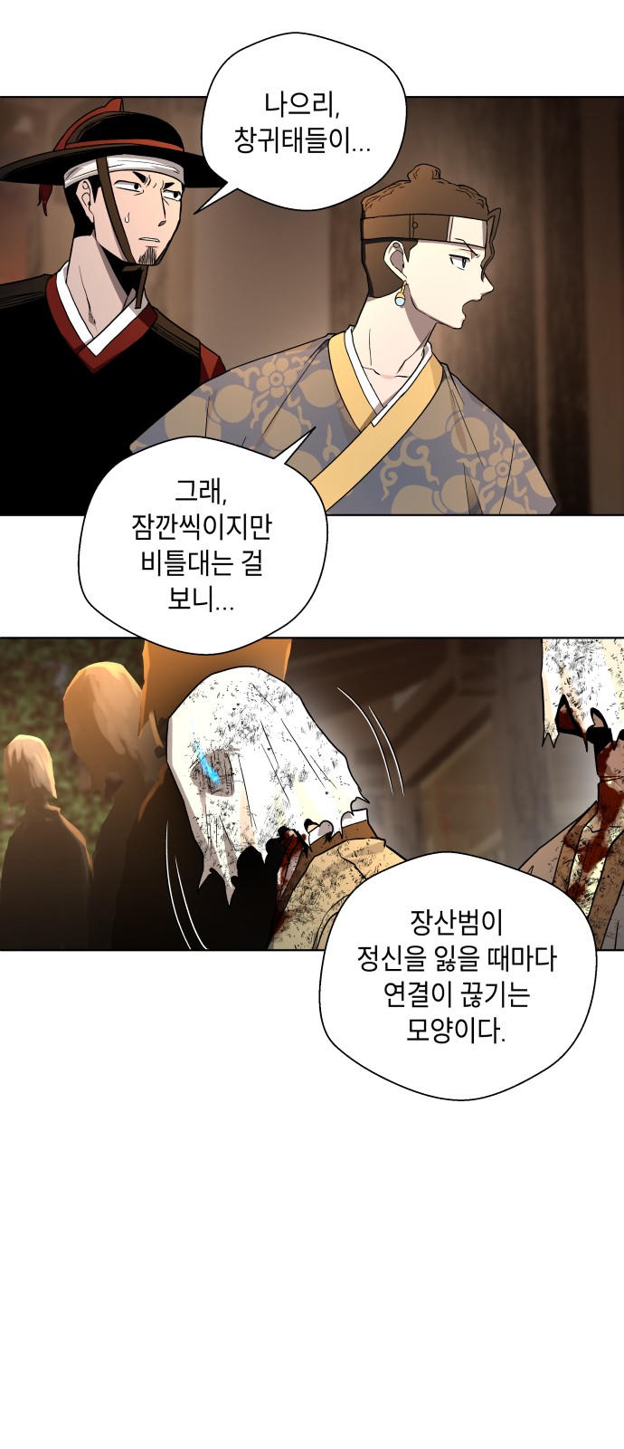 18 페이지