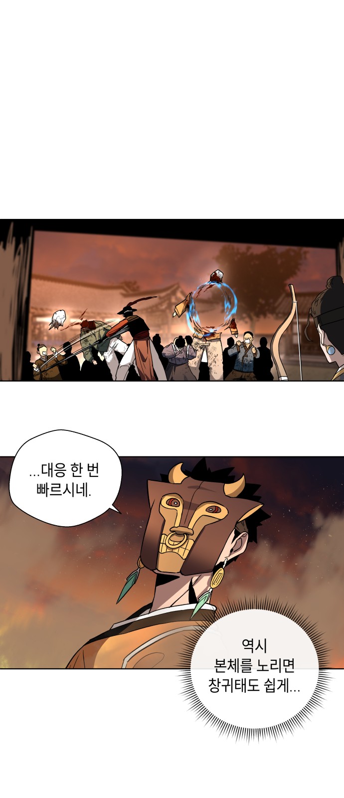 21 페이지