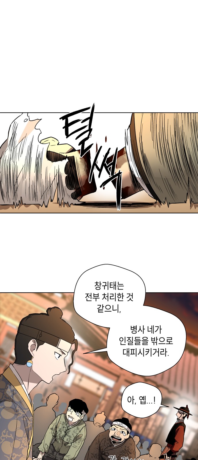 27 페이지
