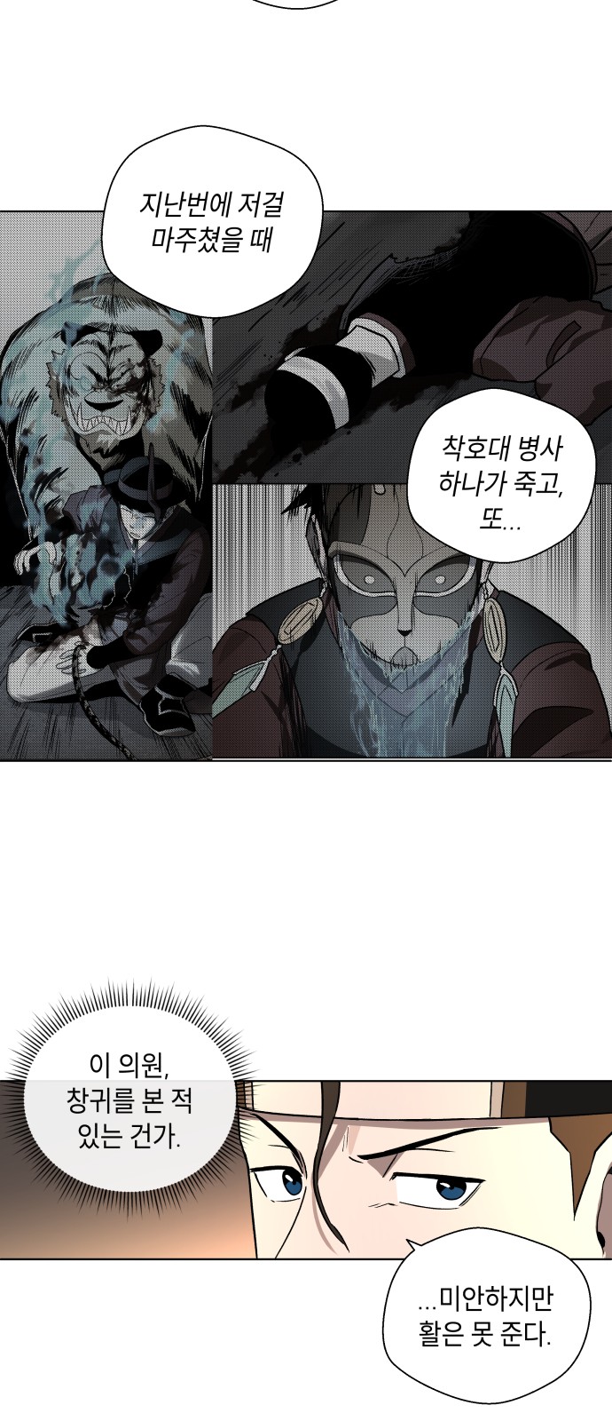 33 페이지