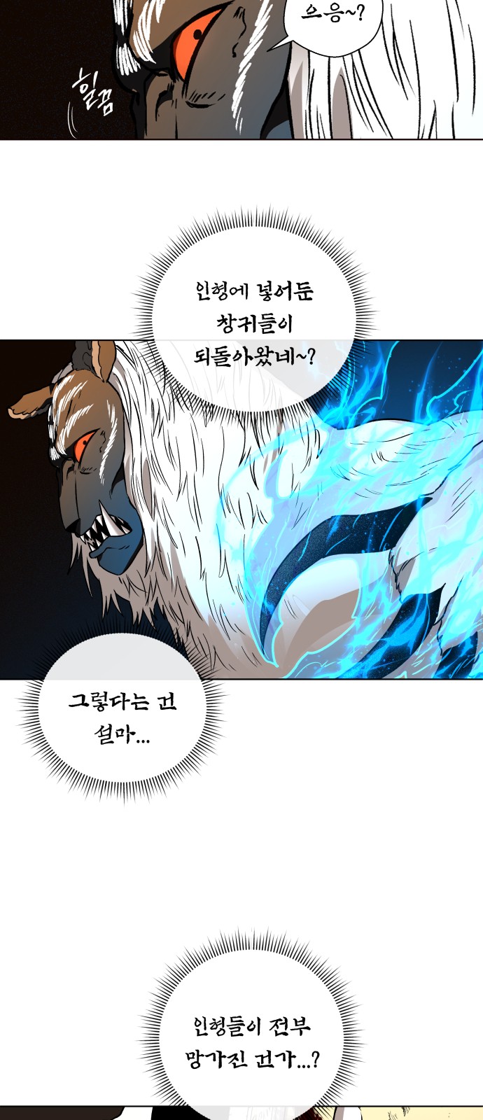 36 페이지