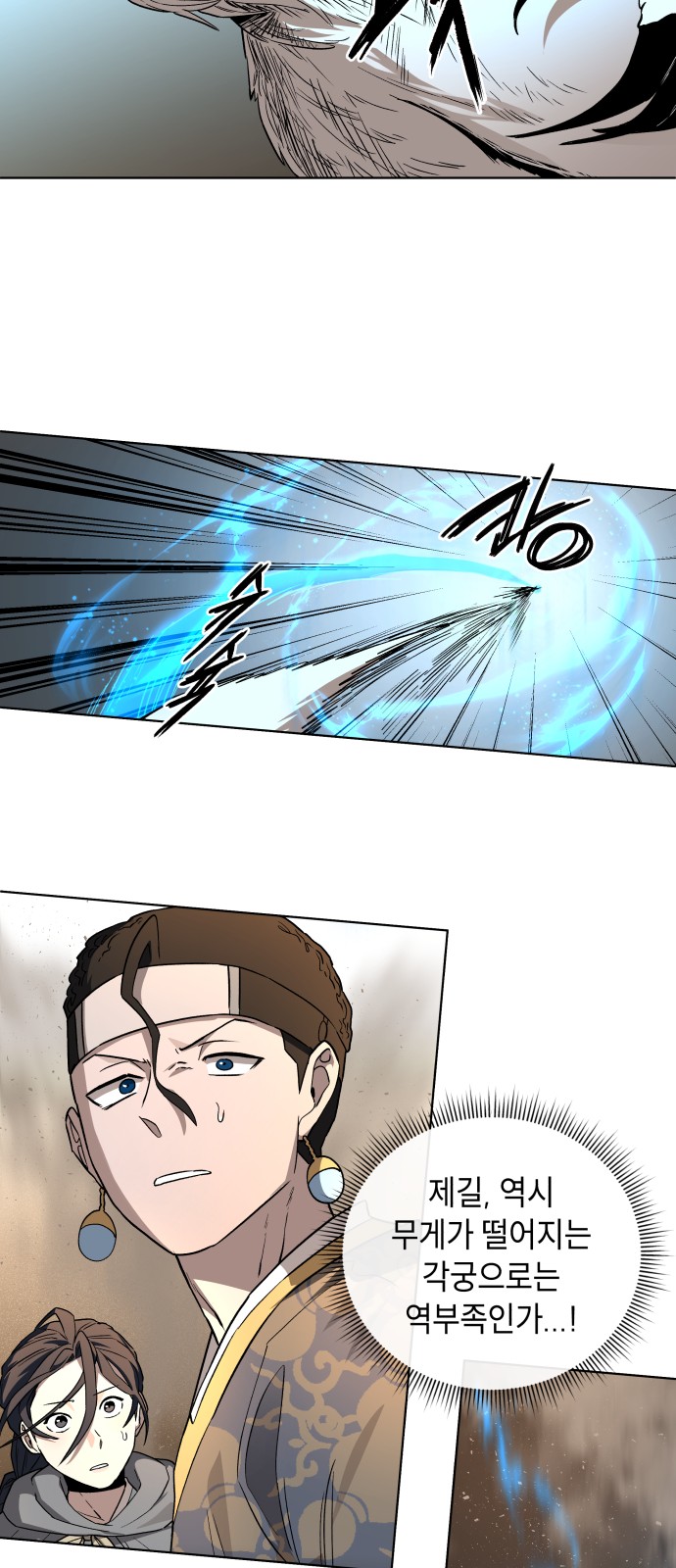 40 페이지
