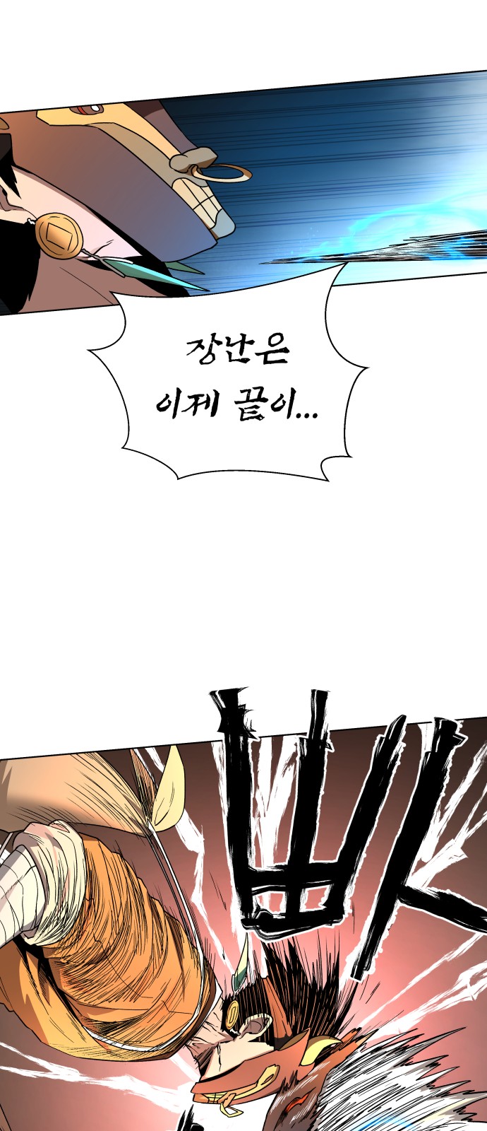 43 페이지