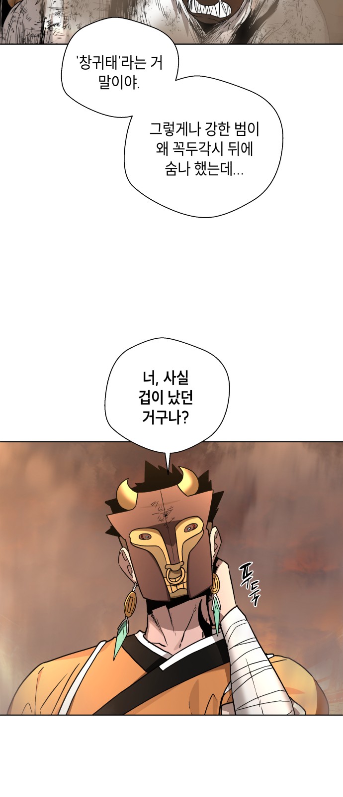 49 페이지
