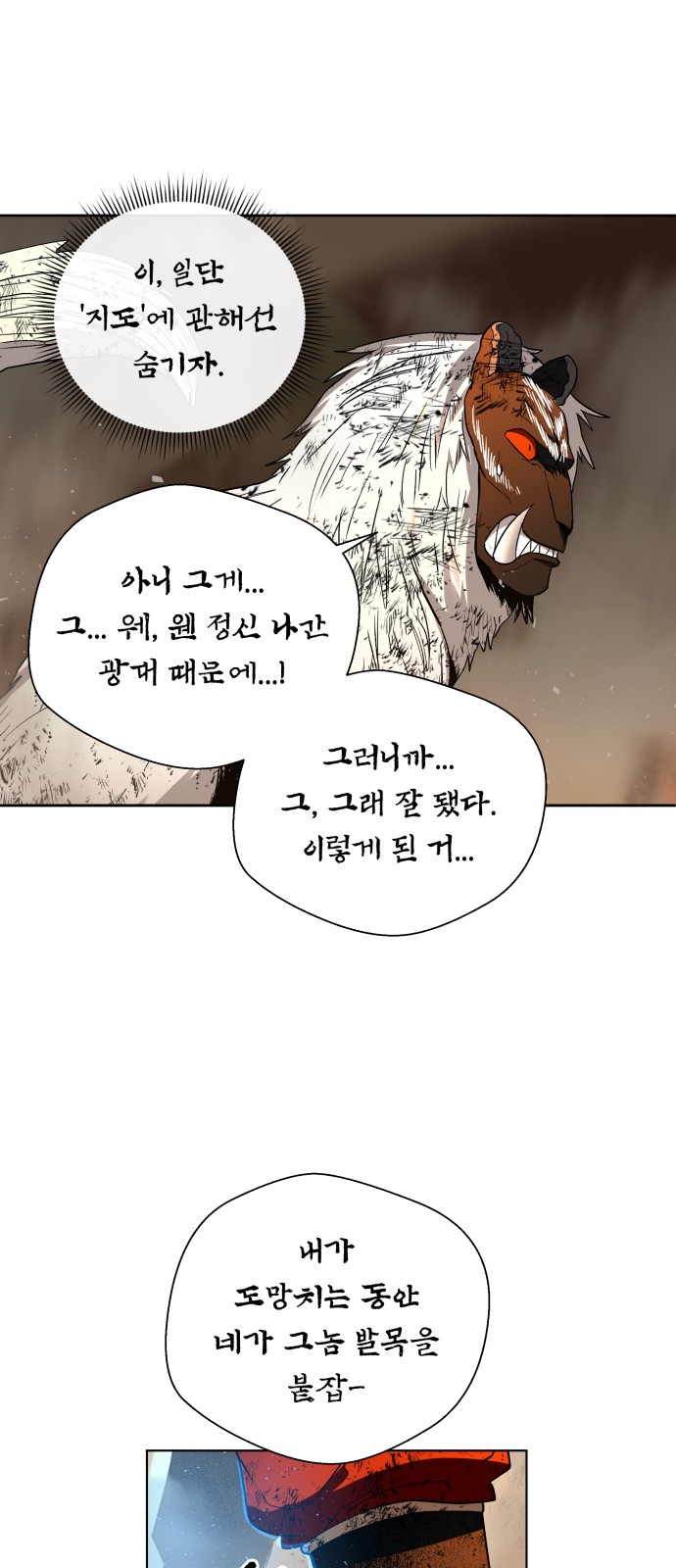 60 페이지