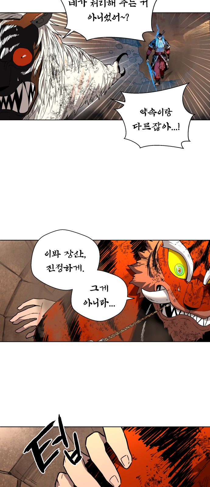 64 페이지