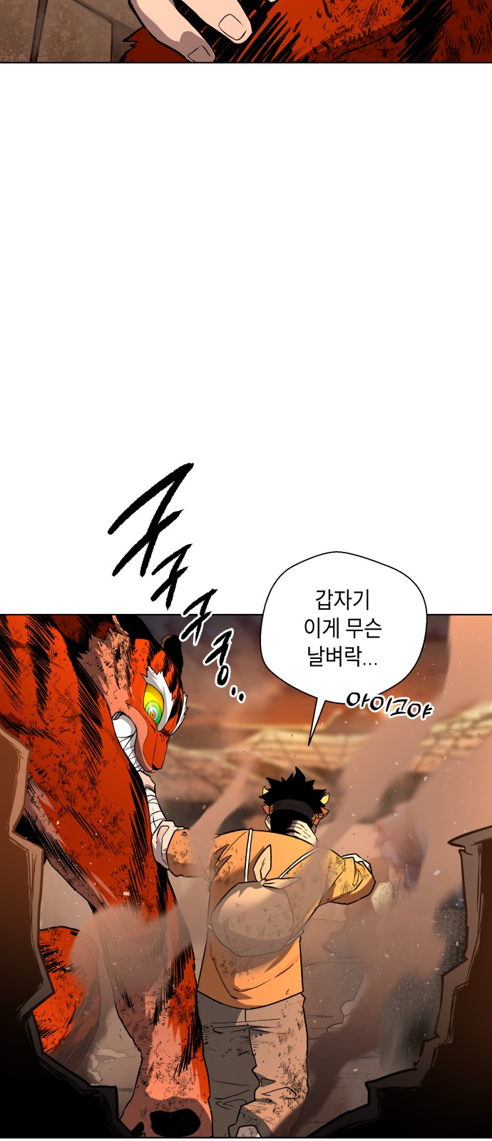 65 페이지