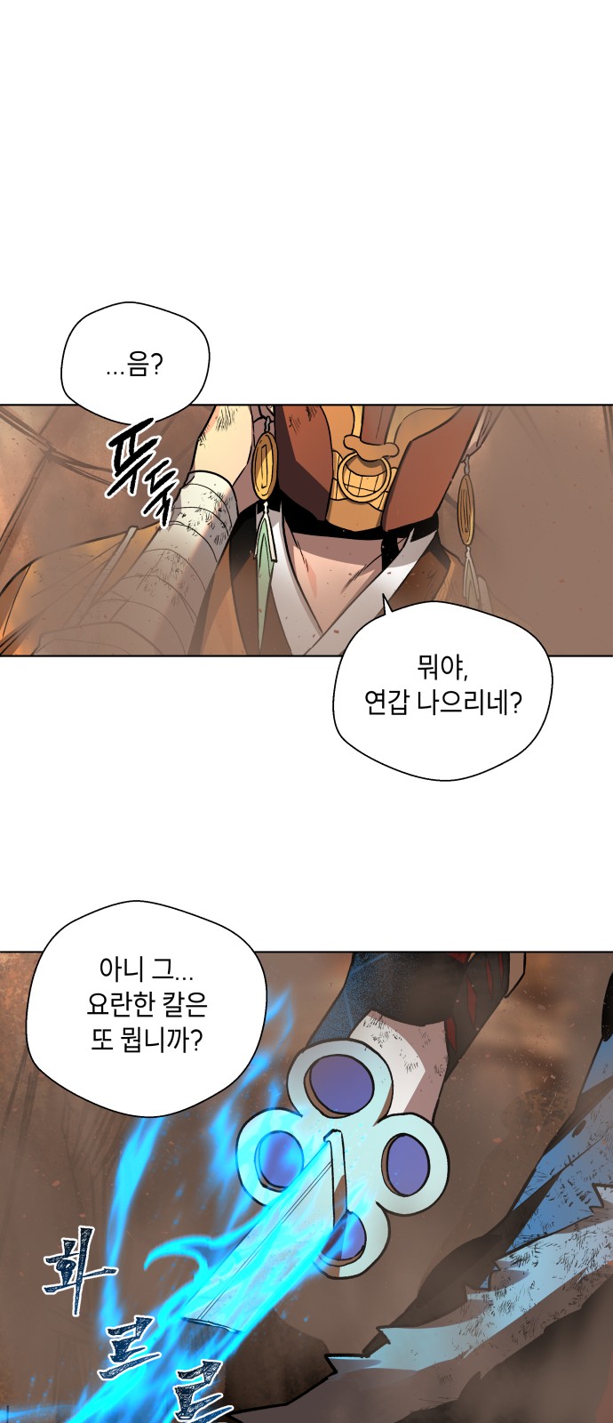 66 페이지