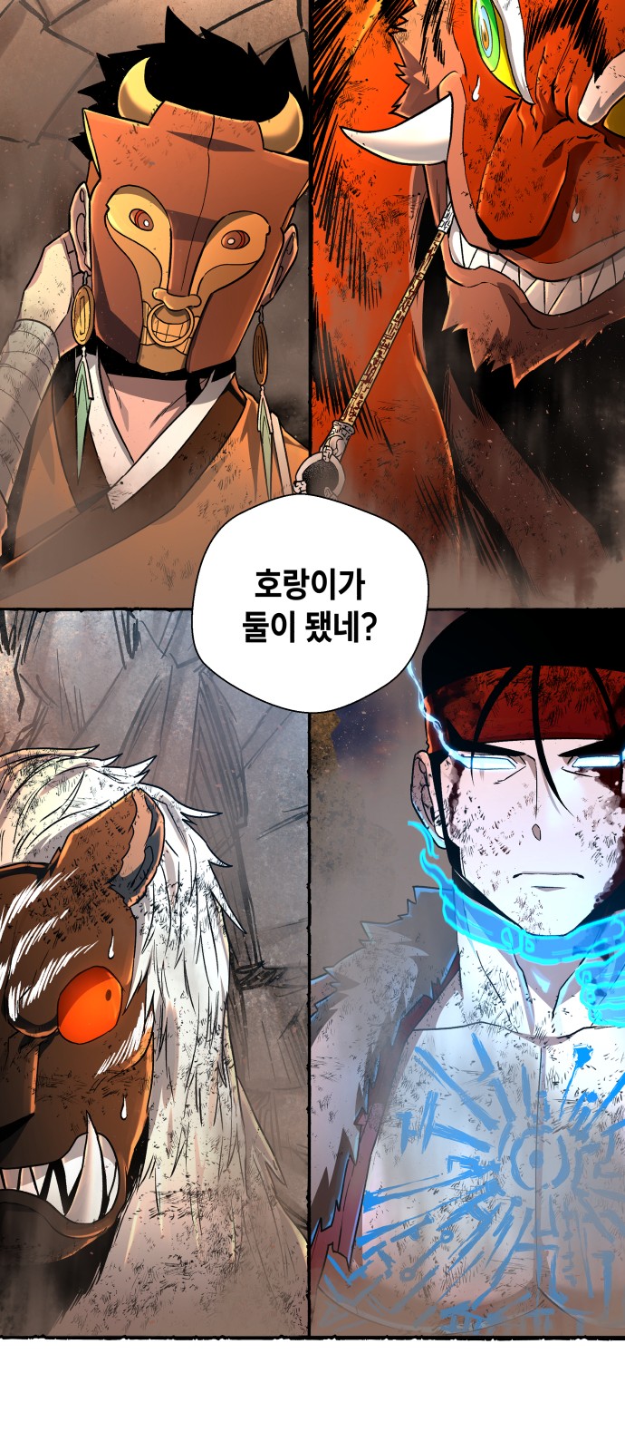 68 페이지