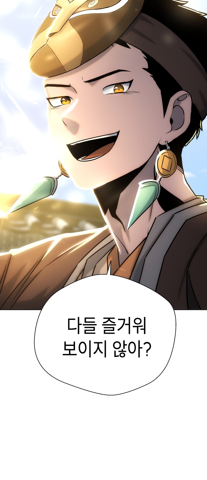100 페이지