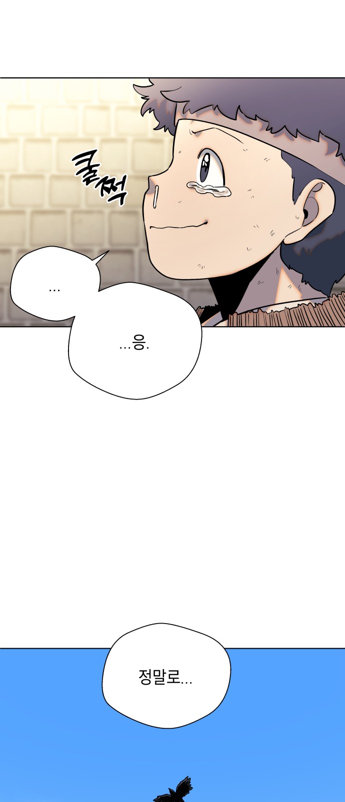 101 페이지