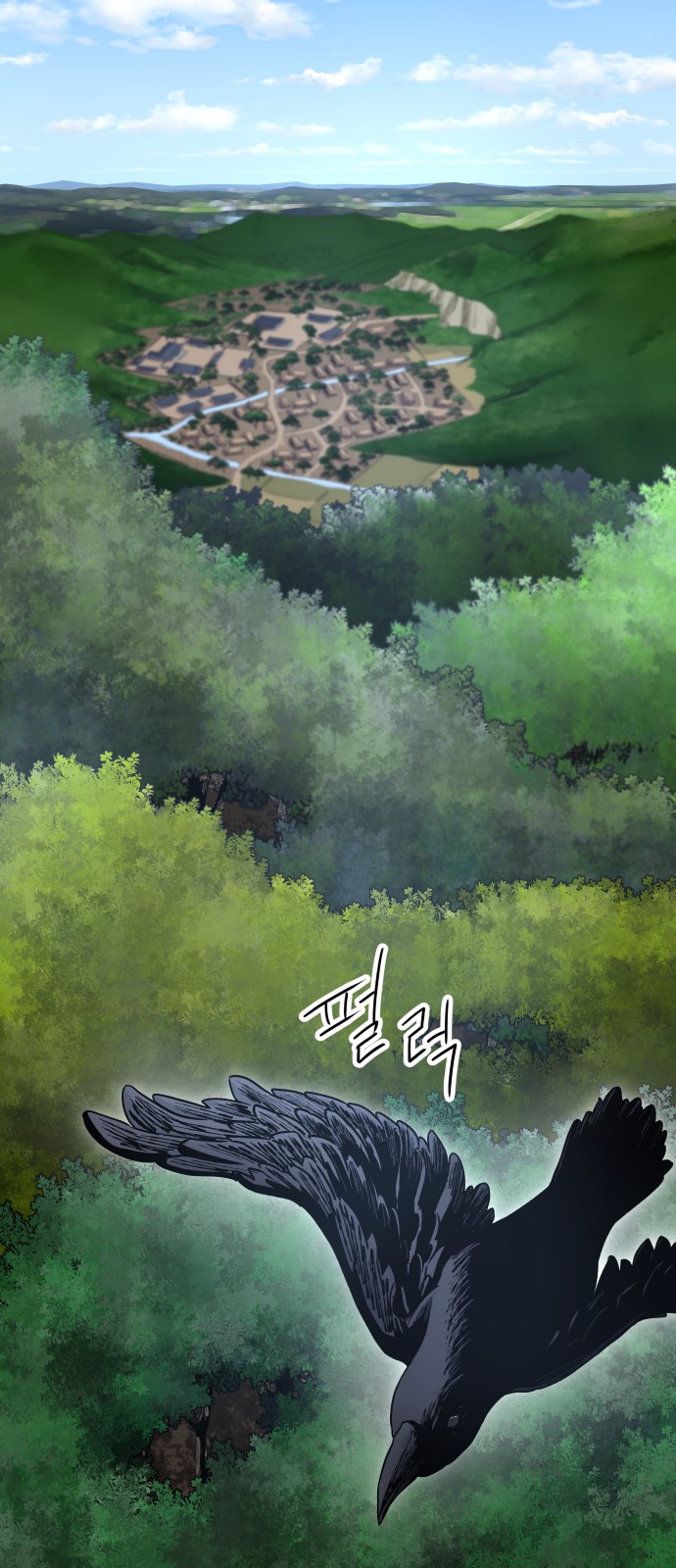104 페이지