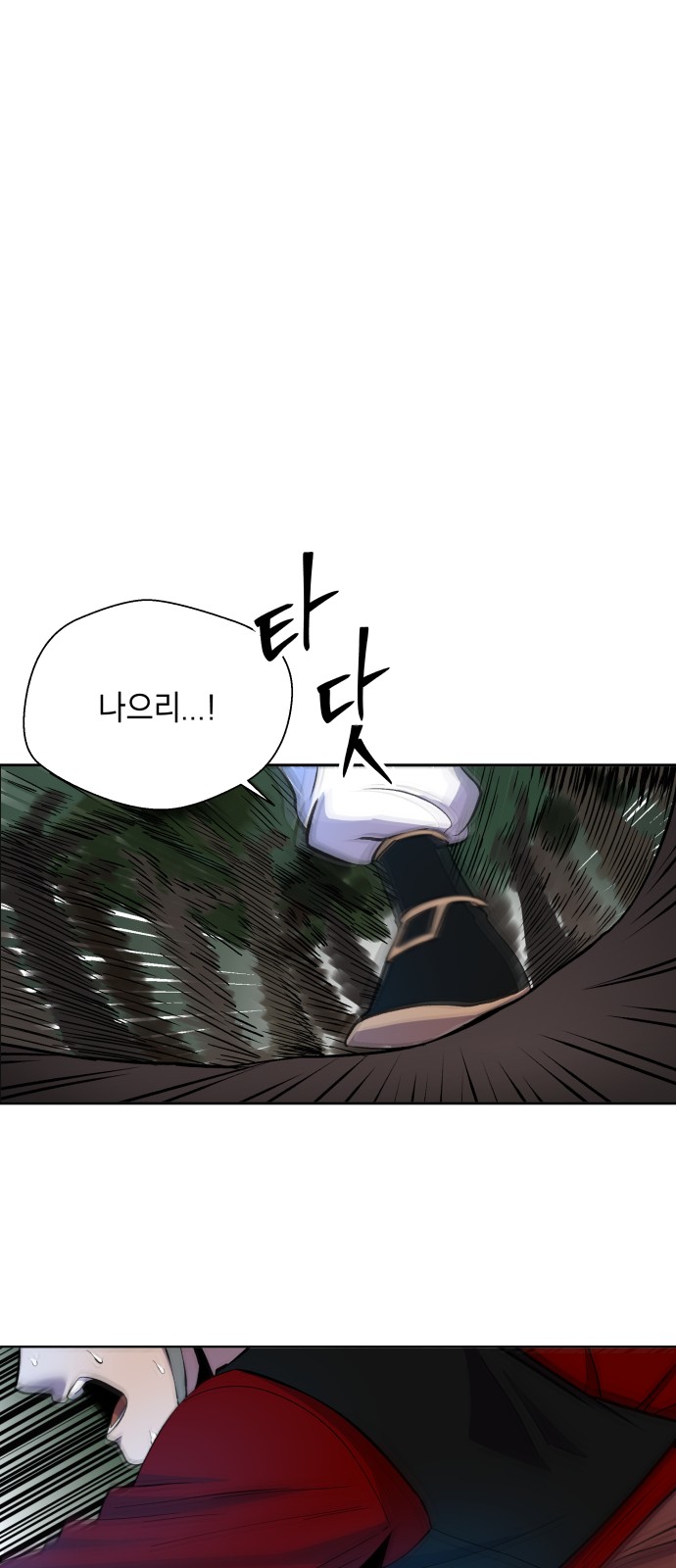 108 페이지