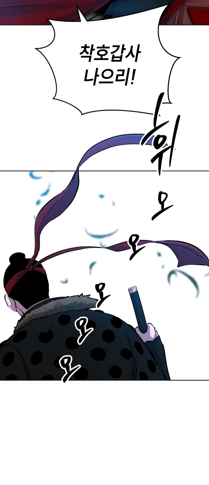 109 페이지