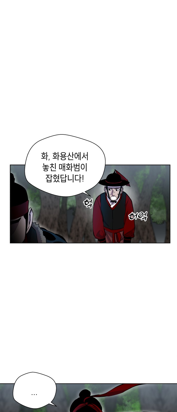 110 페이지