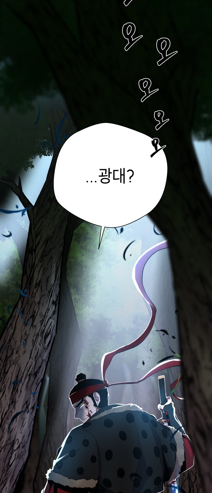 114 페이지