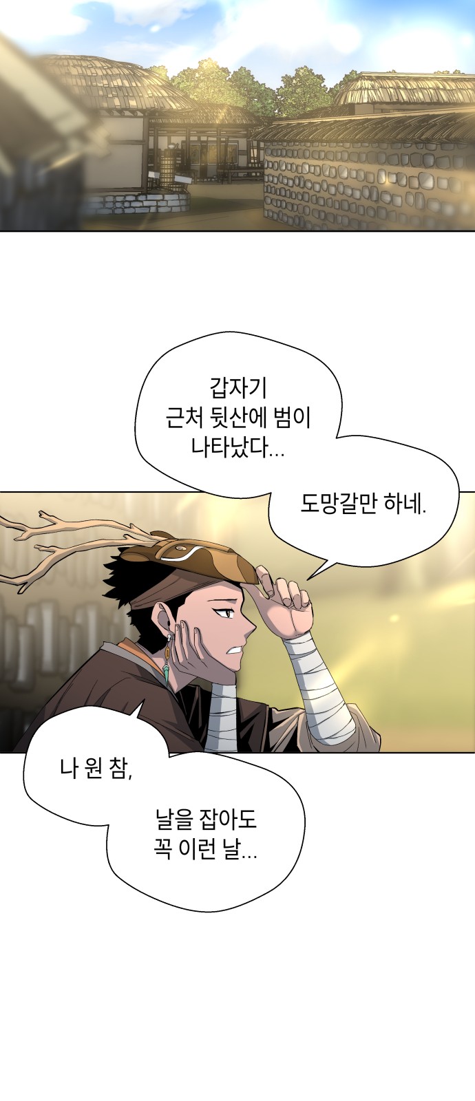 21 페이지