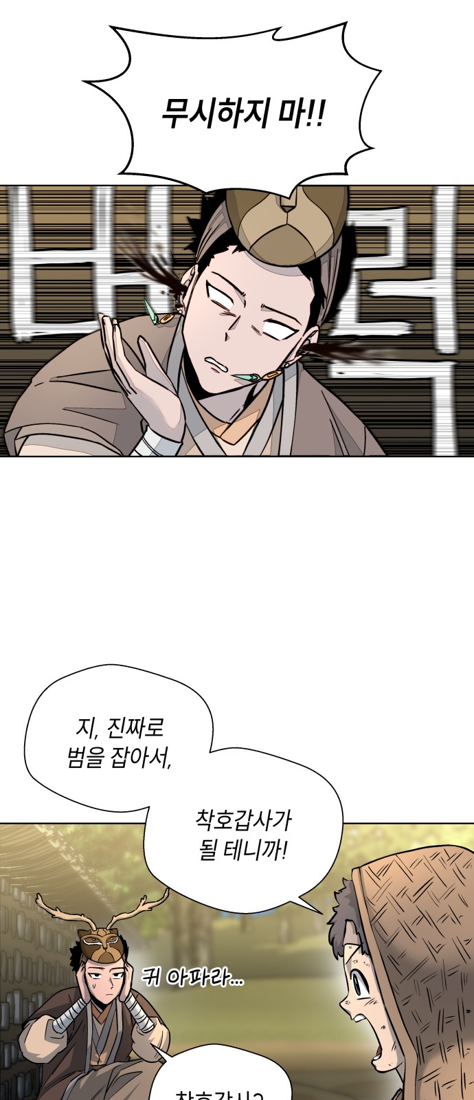 24 페이지