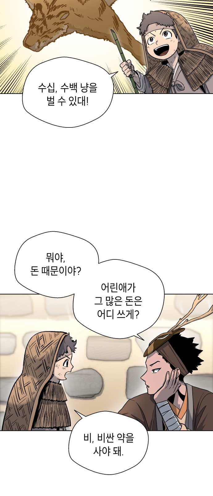 27 페이지