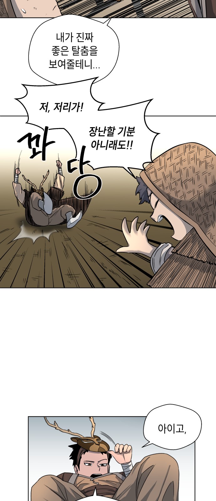 32 페이지