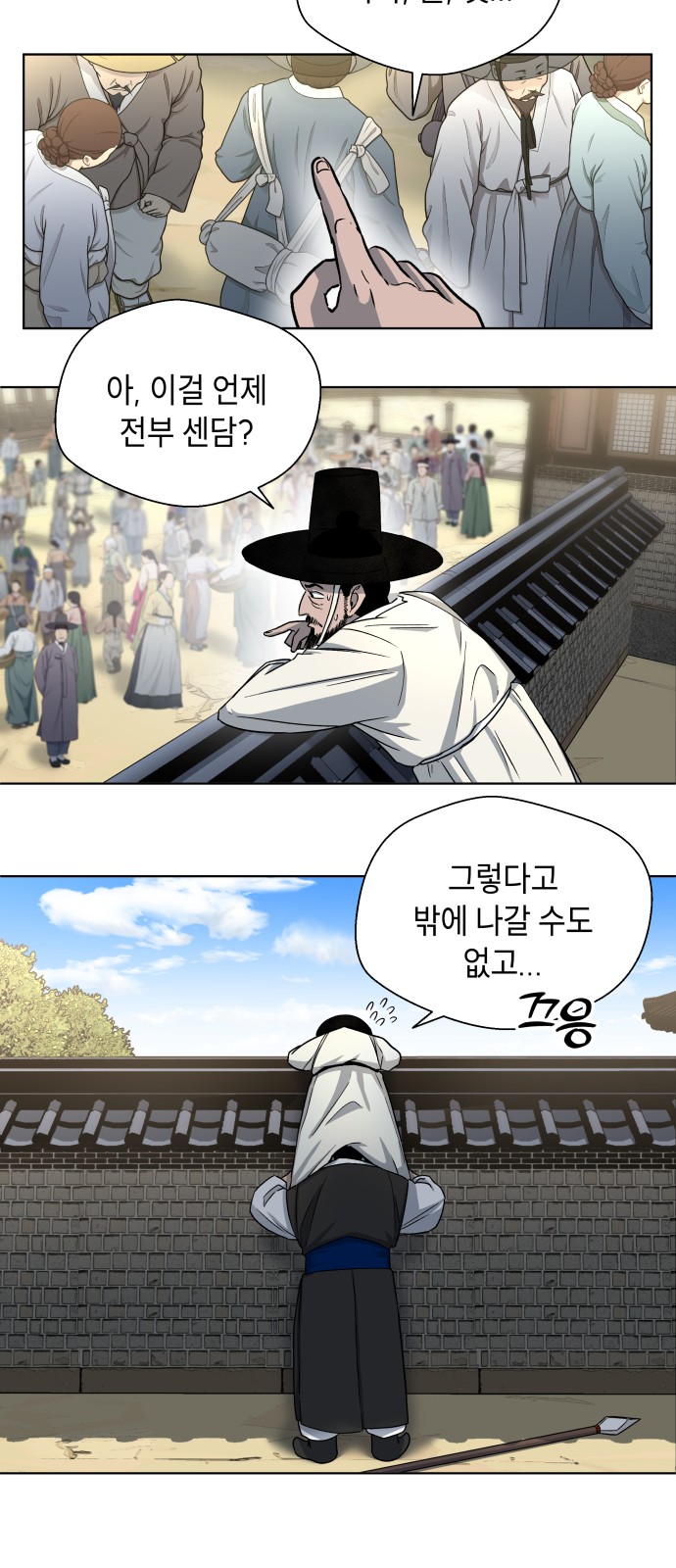34 페이지