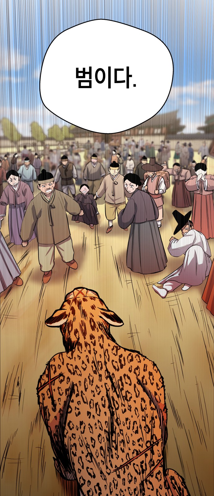 38 페이지