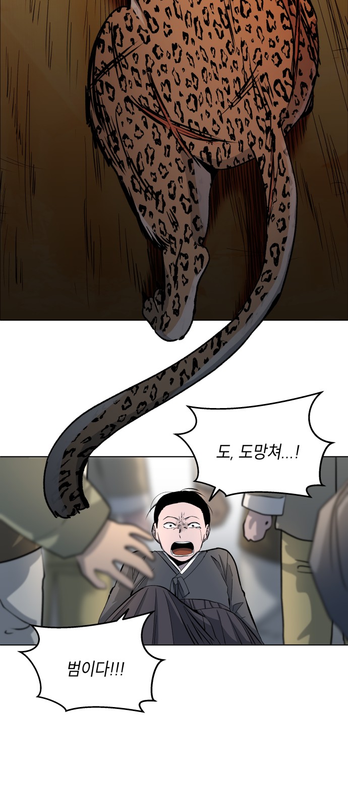 39 페이지