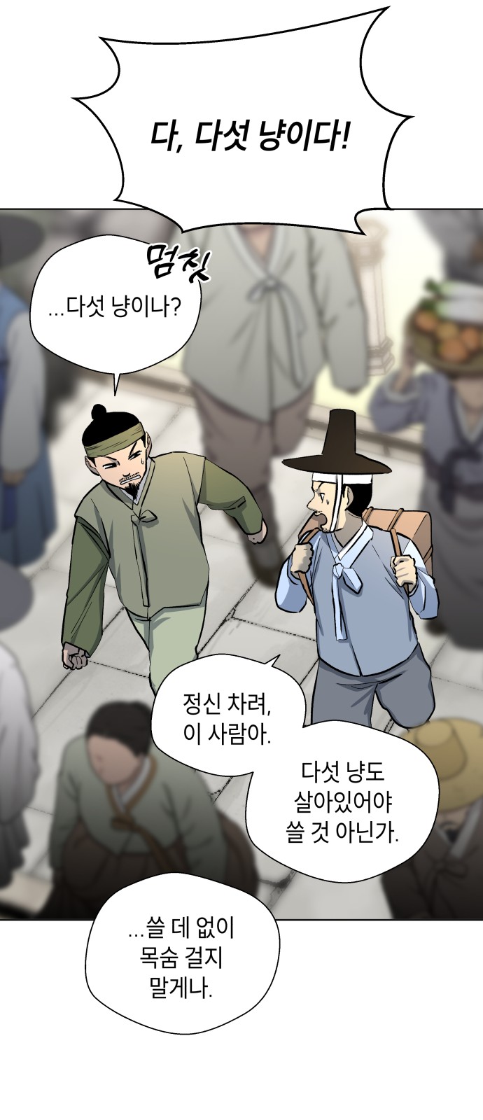 42 페이지