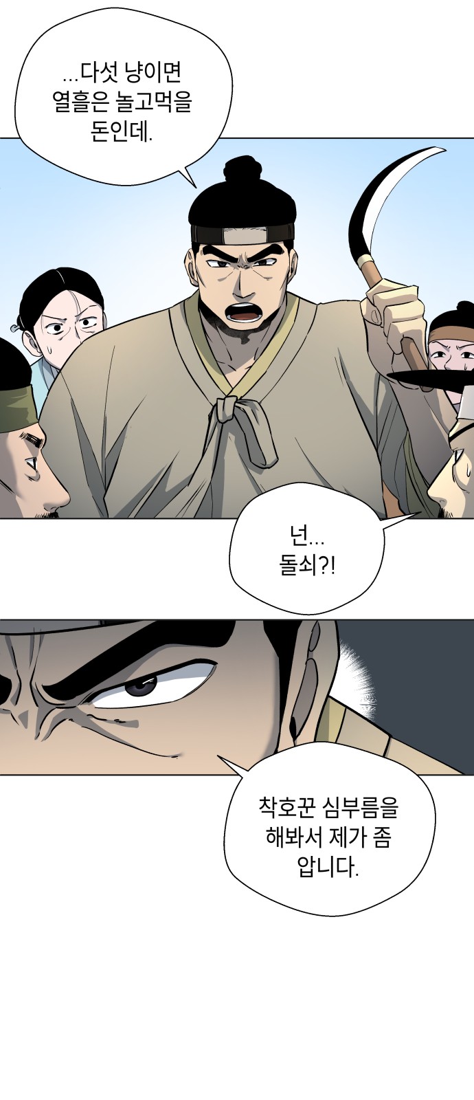 44 페이지