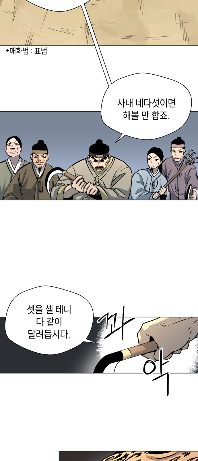 46 페이지