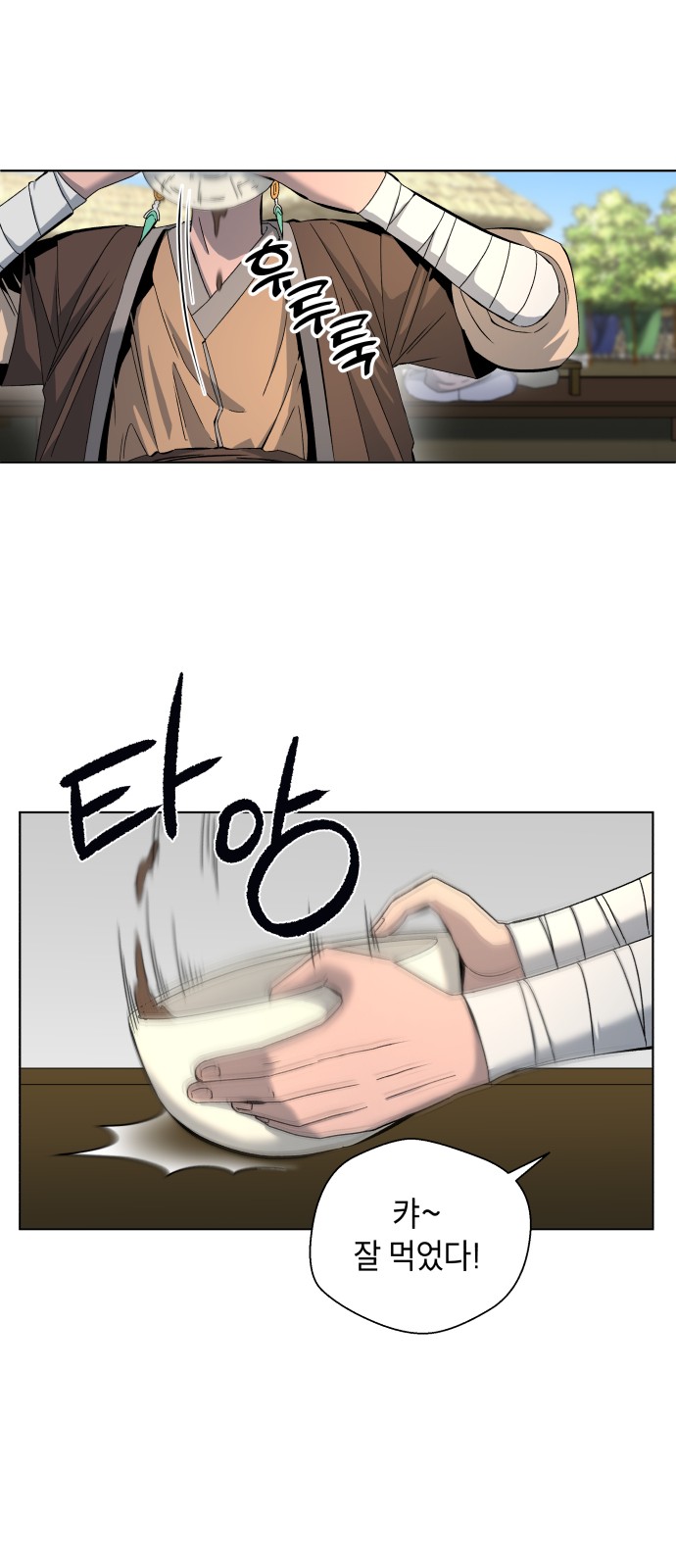 6 페이지