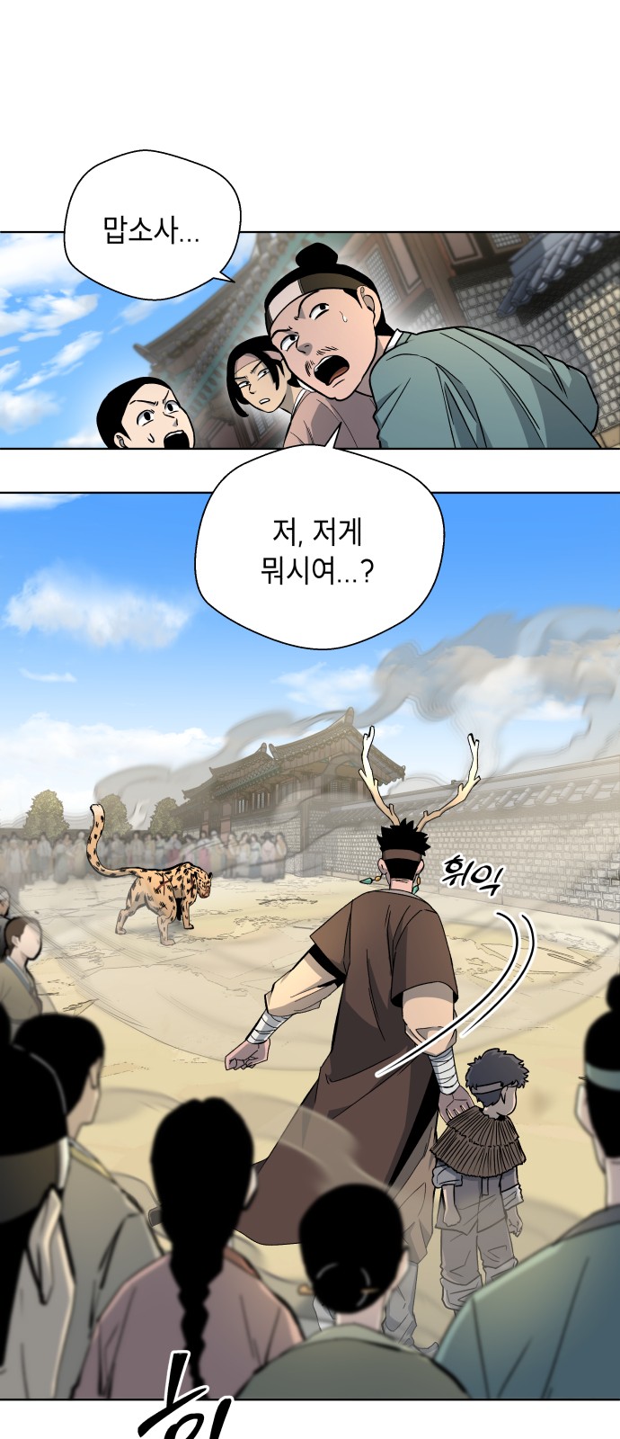 69 페이지