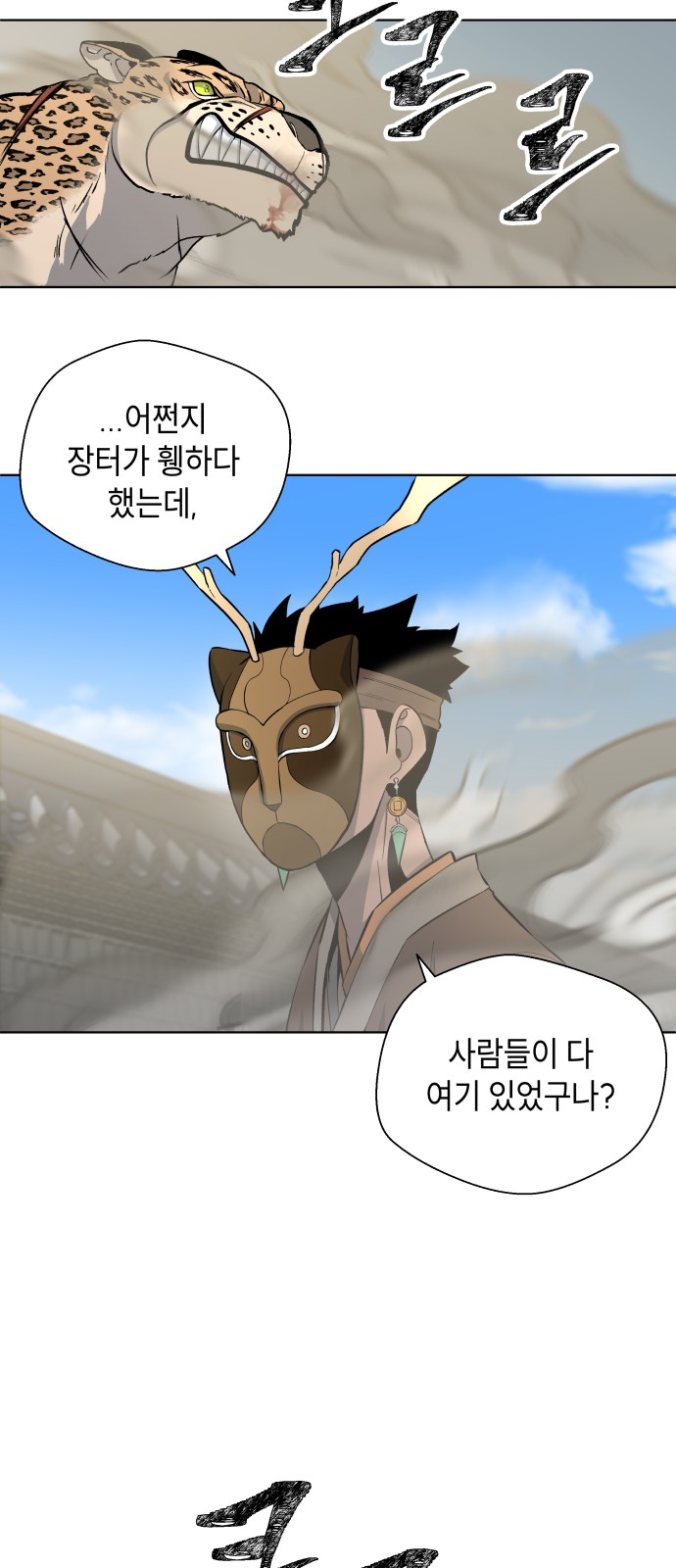 72 페이지