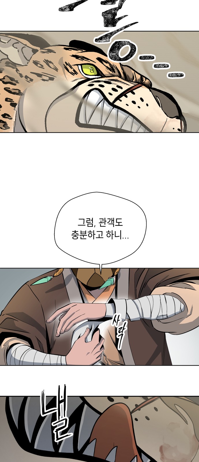 73 페이지