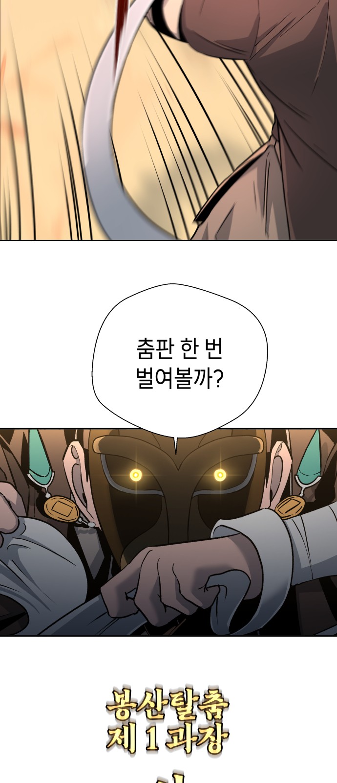 75 페이지