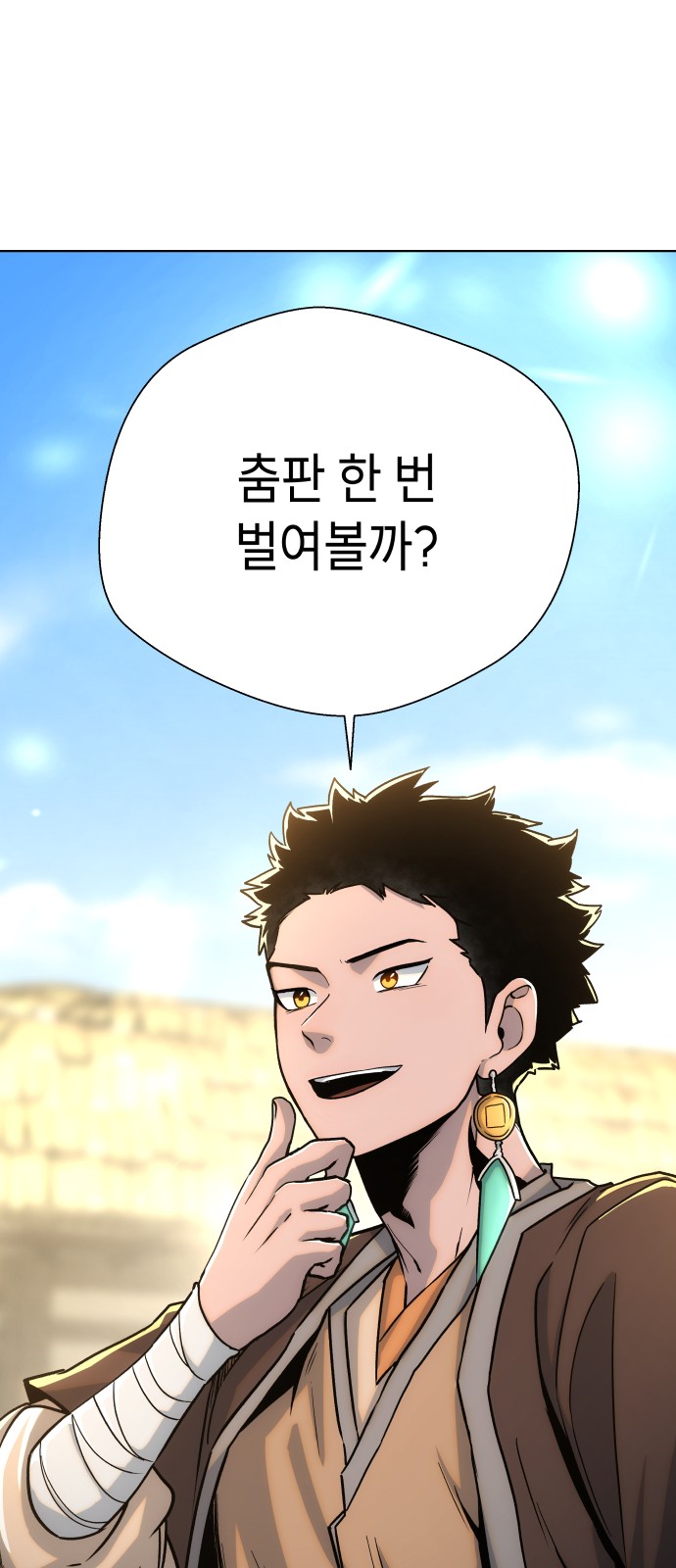 8 페이지