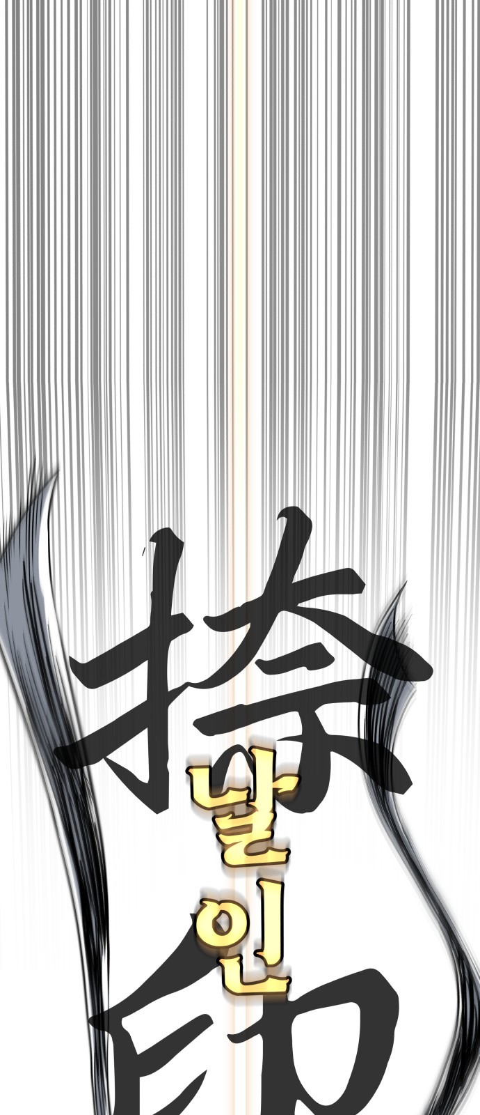84 페이지