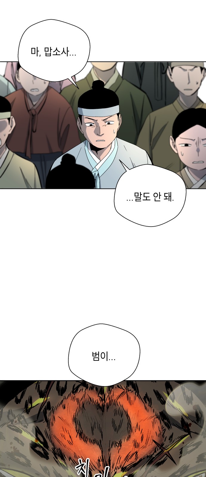 89 페이지