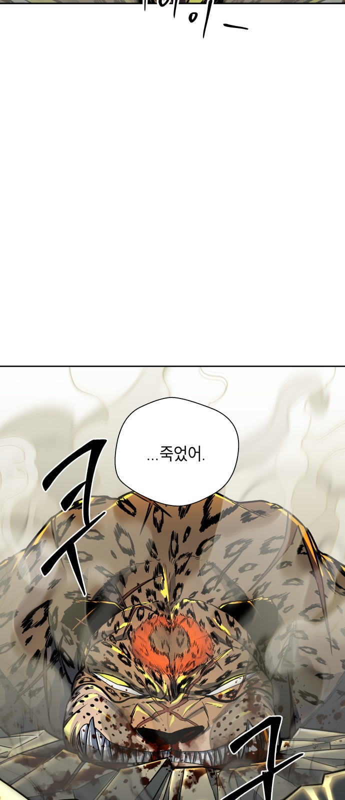 90 페이지