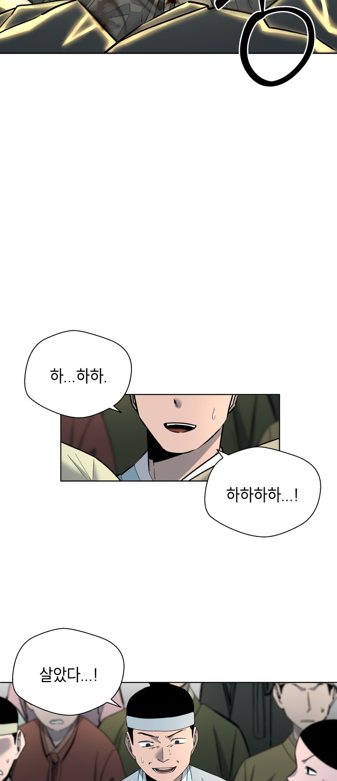 91 페이지