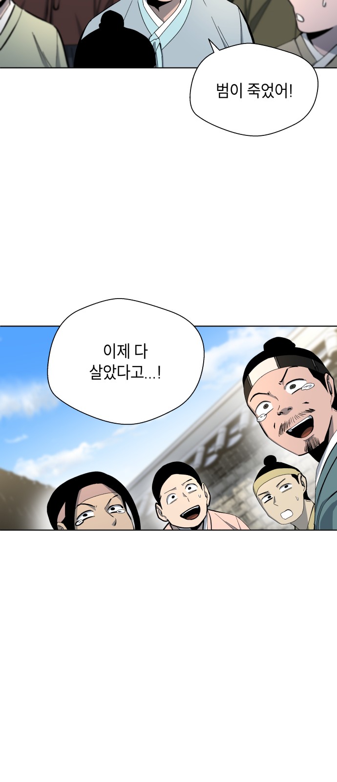 92 페이지