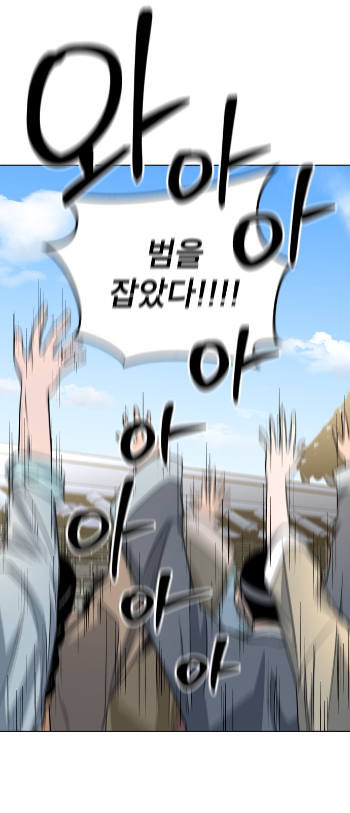 93 페이지