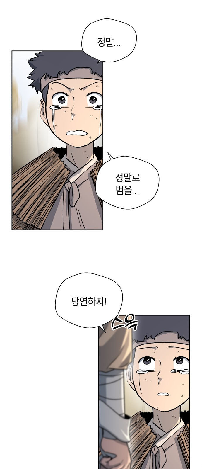 94 페이지