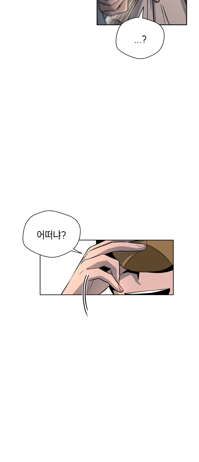 95 페이지