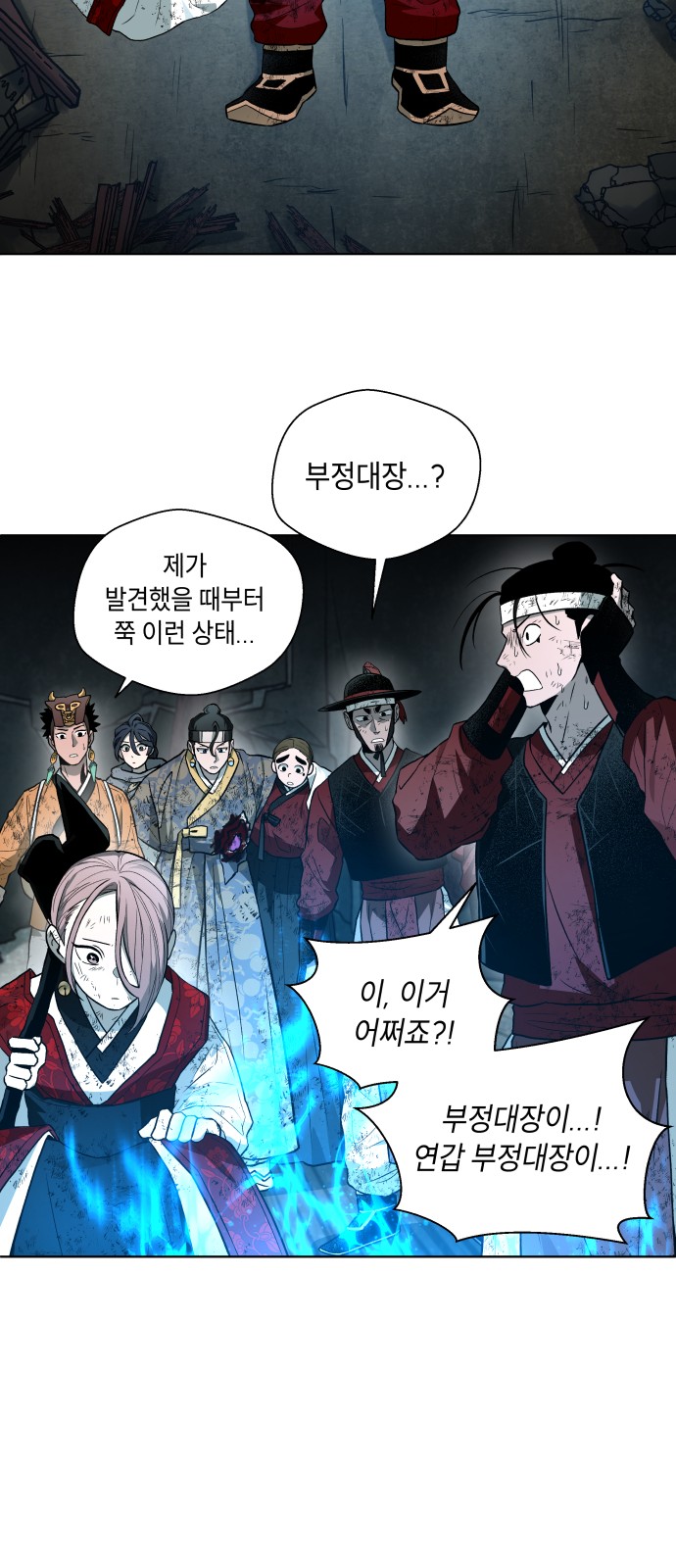 27 페이지
