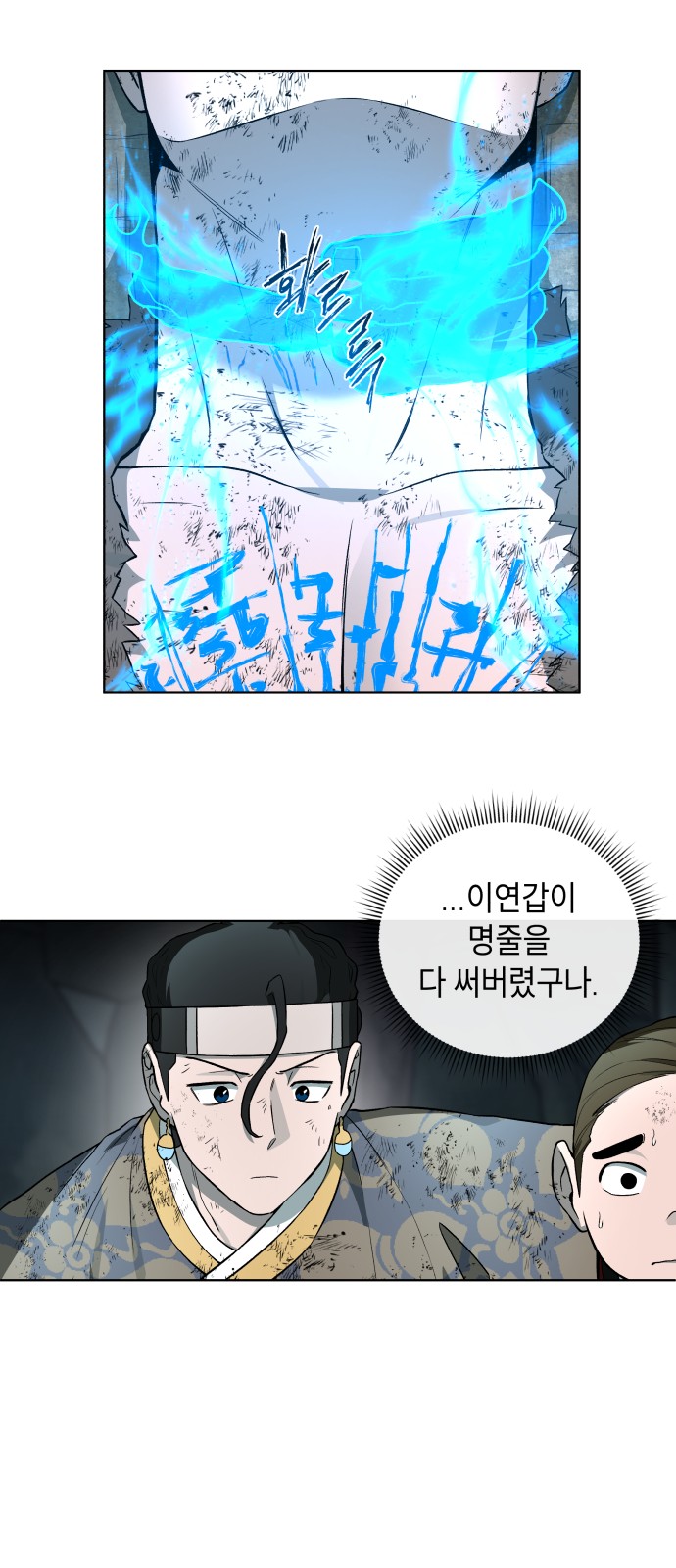 28 페이지