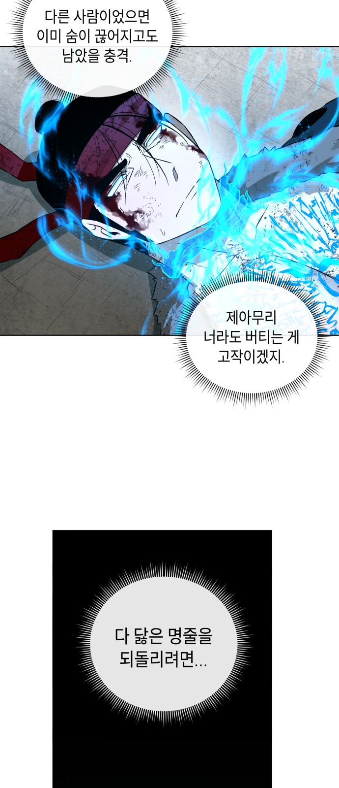 30 페이지