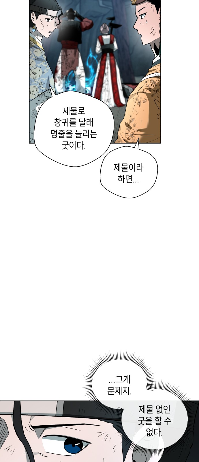 33 페이지
