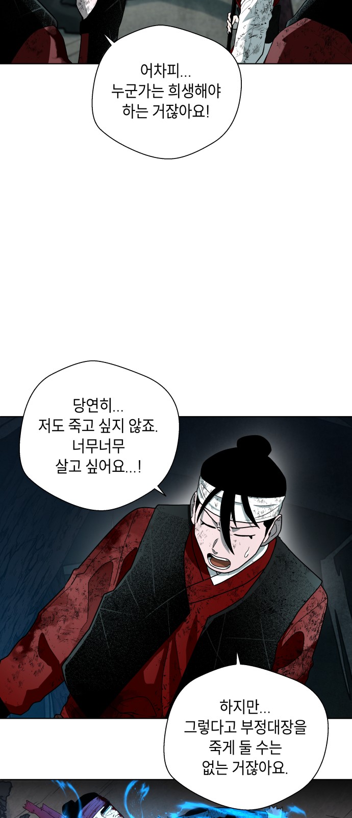 42 페이지