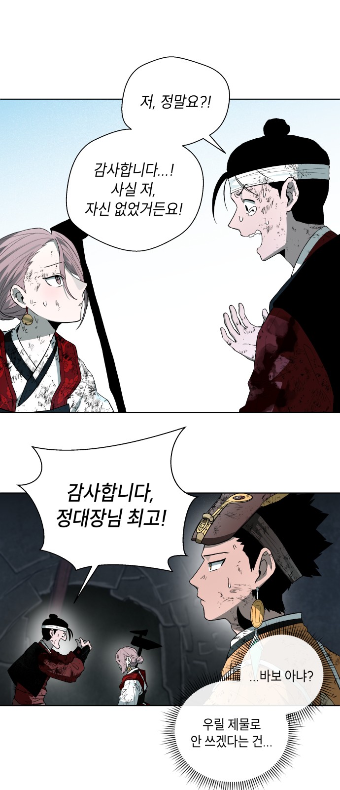 46 페이지